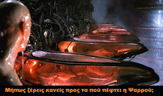 Βγαίνω με ένα πρεζόνι του γυμναστηρίου