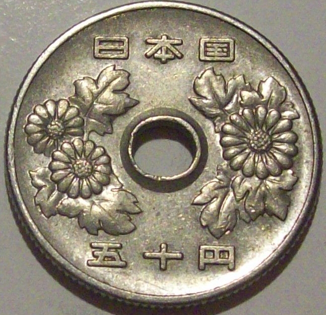 My Coin Box 1971 Japanese 50 Yen!