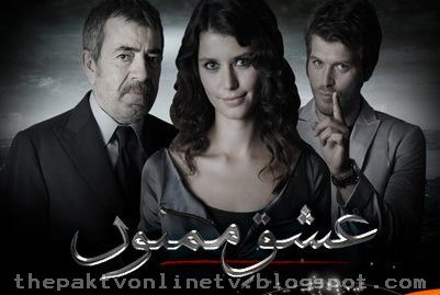 ishq e memnu episode 50