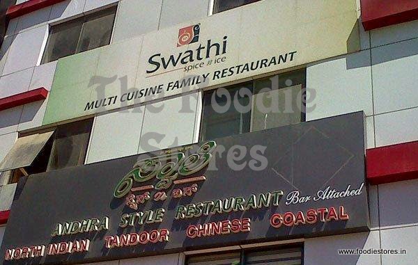 Swathi Restaurant, Rajajinagar