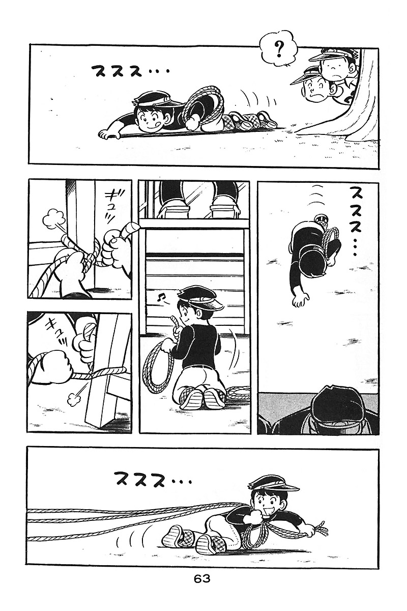Hirahira-kun Seishun Jingi 3 trang 11