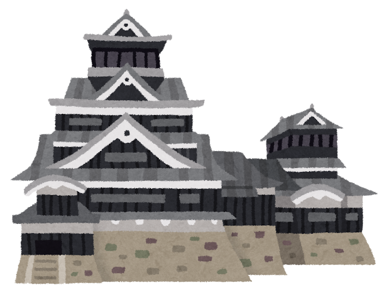 熊本城のイラスト かわいいフリー素材集 いらすとや