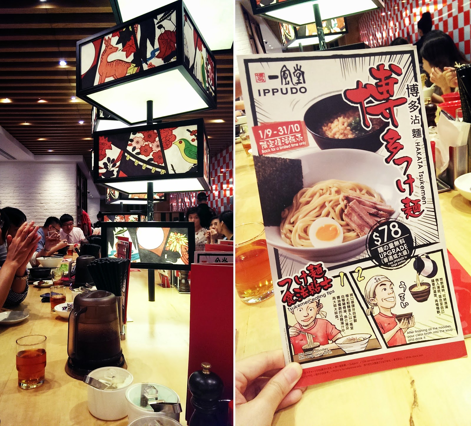 日本拉面传奇一风堂！ - 日本料理 - 餐厅LOGO-VI空间设计-全球餐饮研究所-视觉餐饮