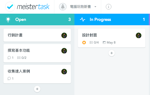 meistertask and mindmeister sync meistertask and mindmeister sync