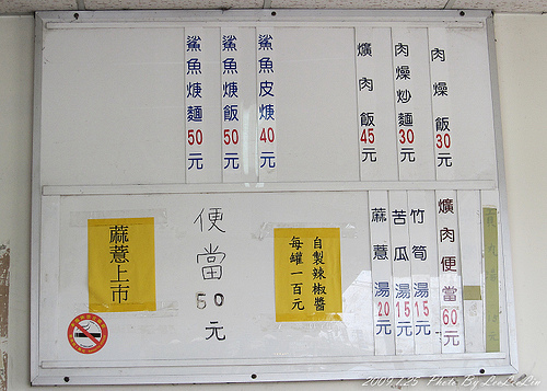松哥鲨魚皮羹|蔴薏湯