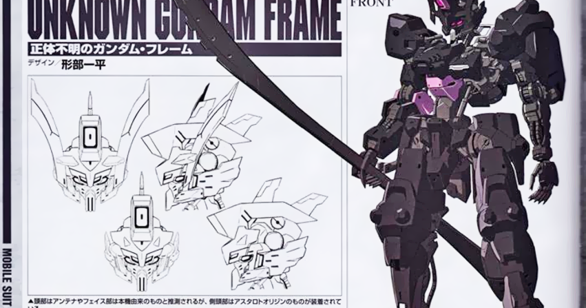 Gundam Frames In Iron Blooded Orphans GUNDAM GUY: Mobile Suit Gundam Iron-Blooded Orphans Gekko - Unknown