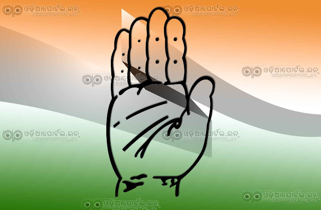 Download High Quality Logos of Political Parties of Odisha For Designers & Print Media, Logo of BJD, Logo of INC, Logo of  BJP, Logo of Biju Janata Dal, Logo of Bharatiya Janata party, Logo of Indian National congress, free download Logo of political parties of india, odisha