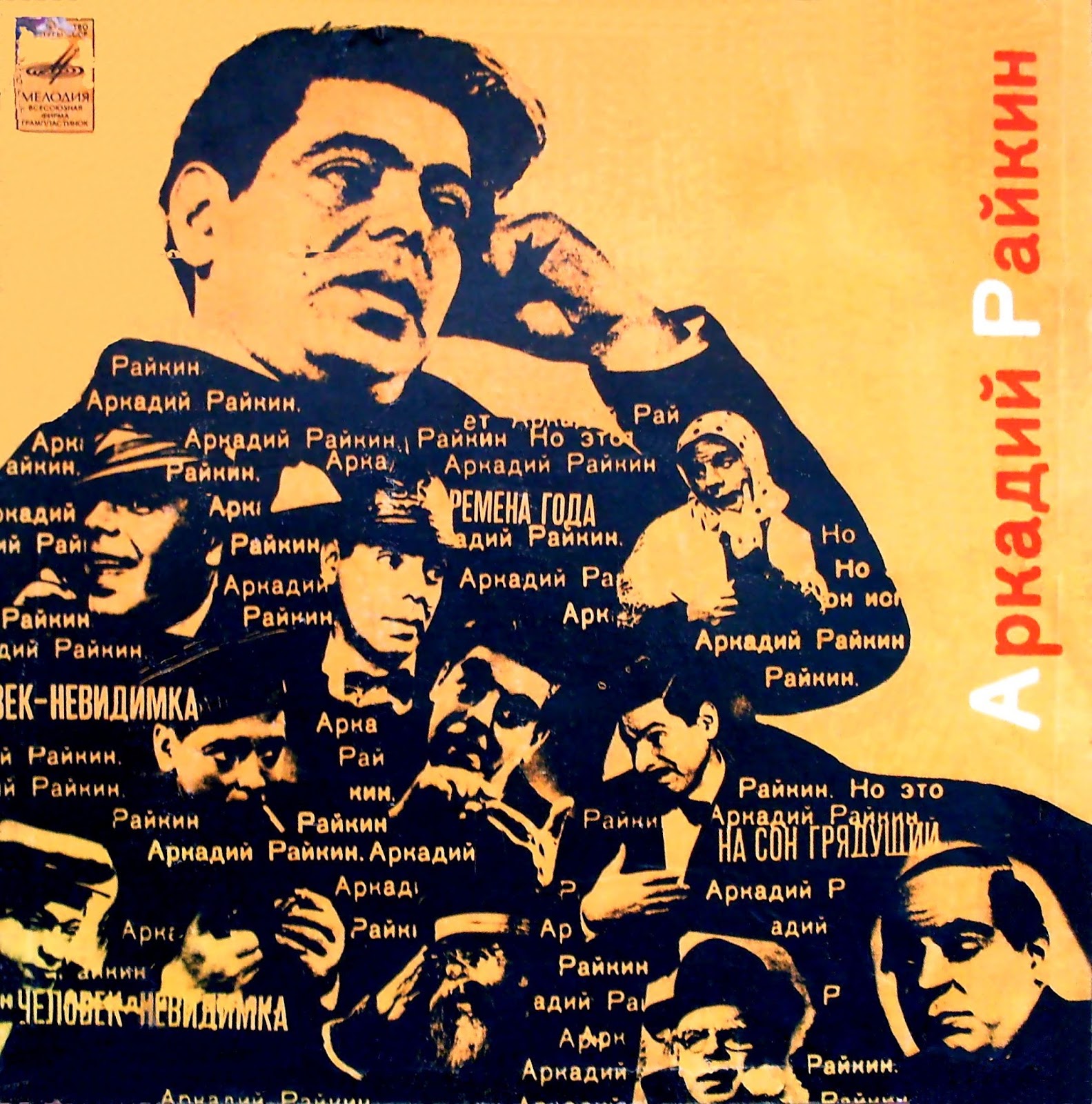 Райкина т.н 4 класс площадь поля составляет Райкина т.н 4 класс площадь поля составляет