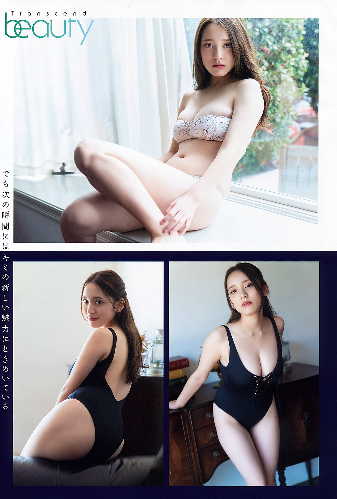 Sayaka Tomaru 都丸紗也華, Young Animal 2019 No.23 (ヤングアニマル 2019年23号)