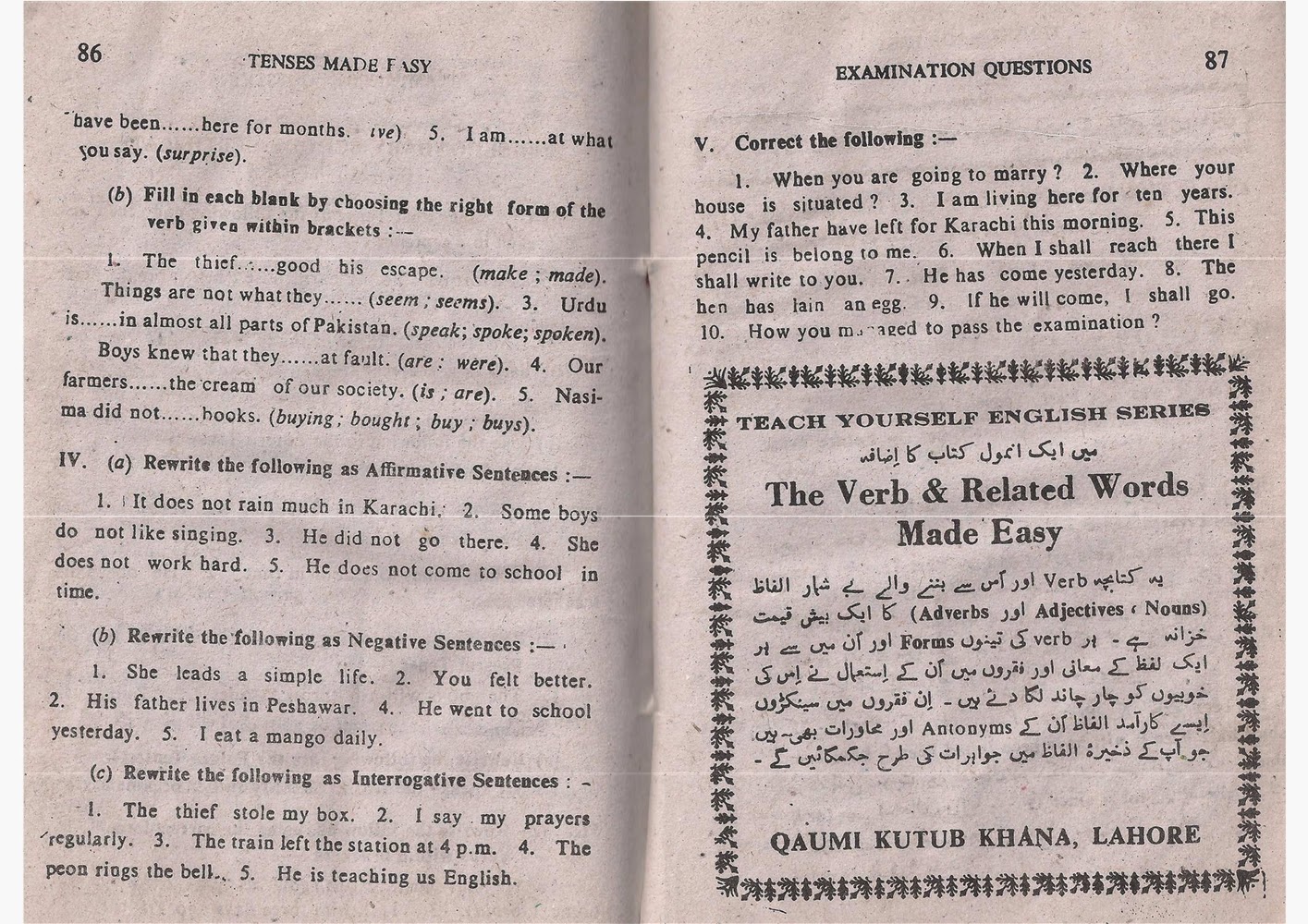 afzal anwar mufti grammar books