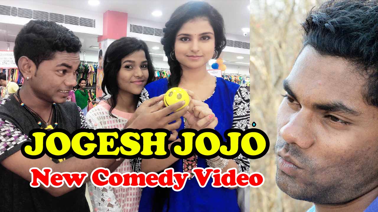 New Year Jogesh Jojo Cartoon Jojo Sambalpuri Jogesh Jojo Comedy