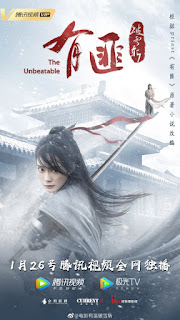 HỮU PHỈ: PHÁ TUYẾT TRẢM - The Unbeatable HỮU PHỈ: PHÁ TUYẾT TRẢM