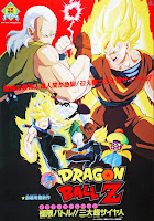 Bảy Viên Ngọc Rồng Z: Người Máy Số 13 - Dragon Ball Z: Super Android 13!