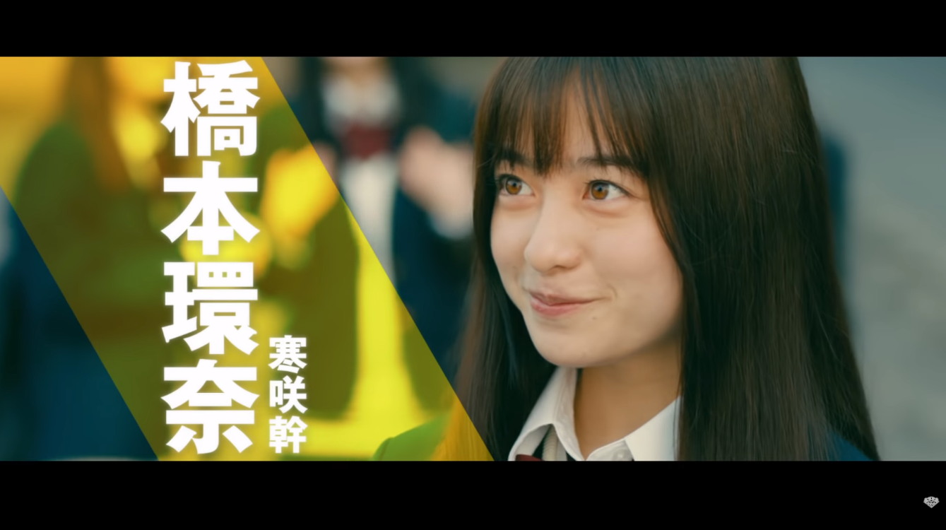 Inilah Teaser Film Yowamushi Pedal Film Live-Action