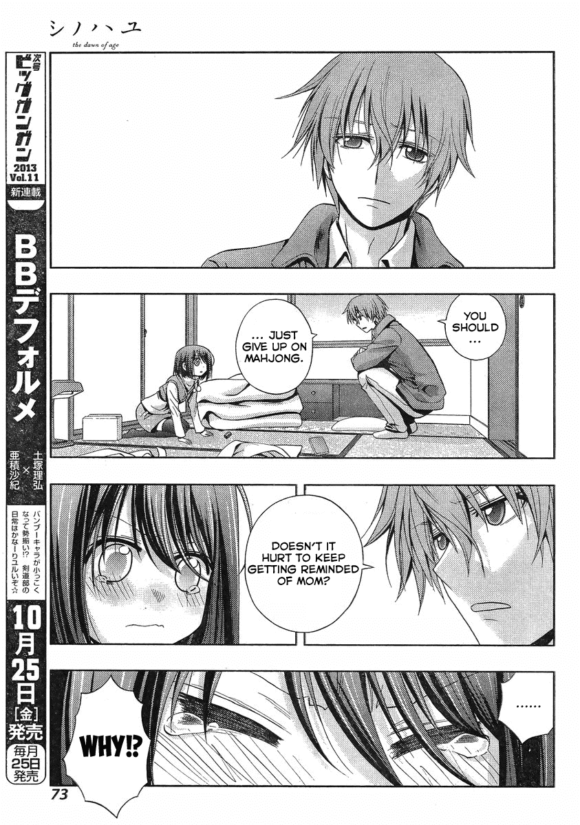 Qmanga Shinohayu The Dawn Of Age Chapter Ch 001v002 Shino On