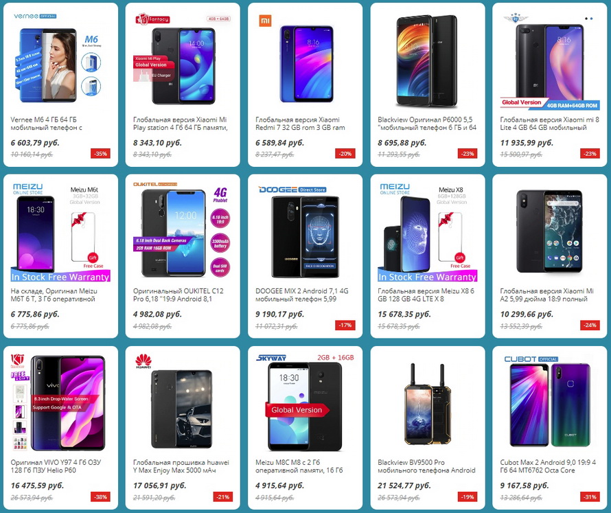 Lite mobile санкт петербург каталог смартфонов с ценами Lite mobile санкт петербург каталог смартфонов с ценами
