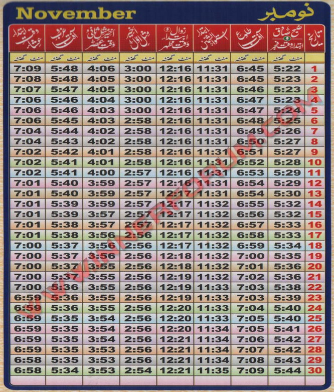 Auqat E Namaz Calendar