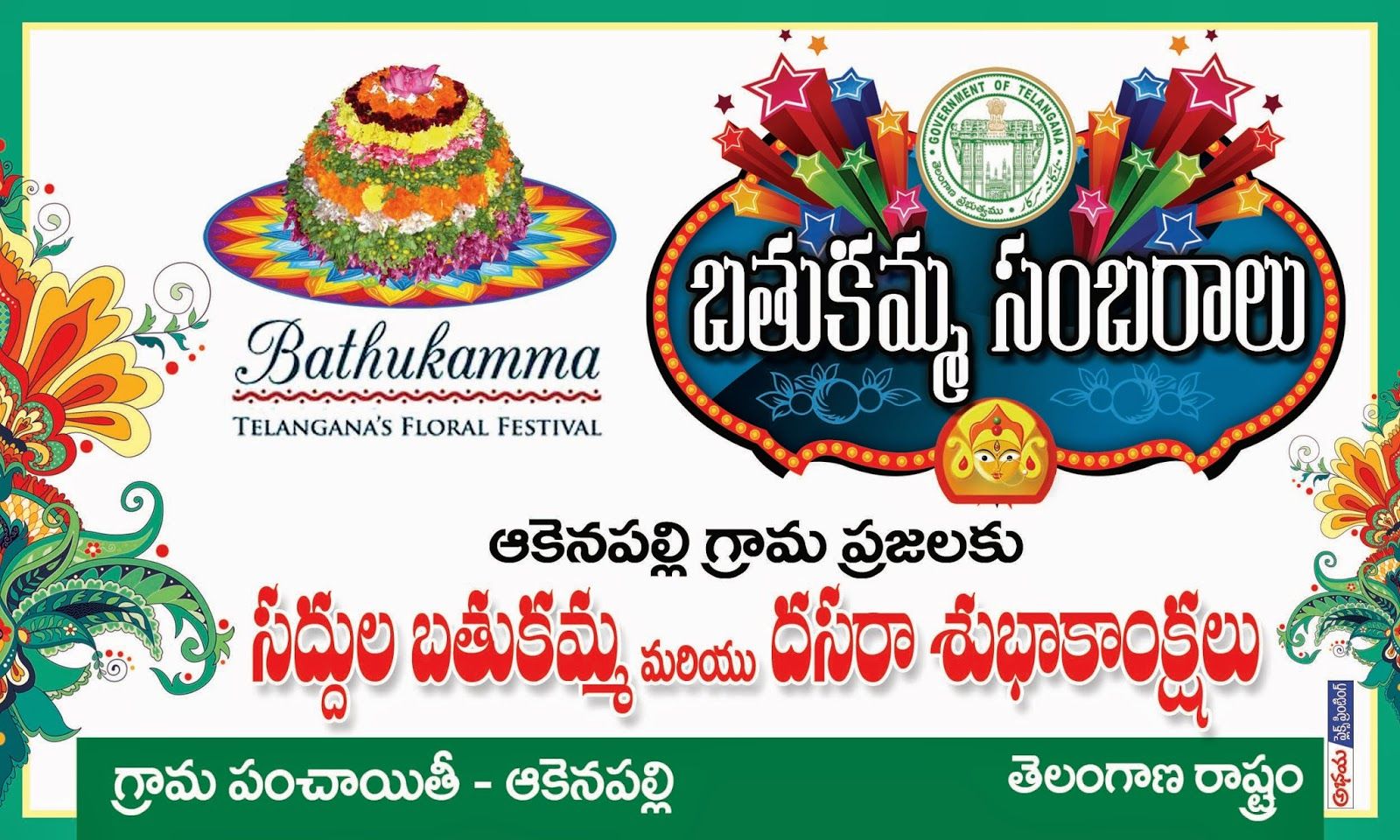 bathukamma festival images