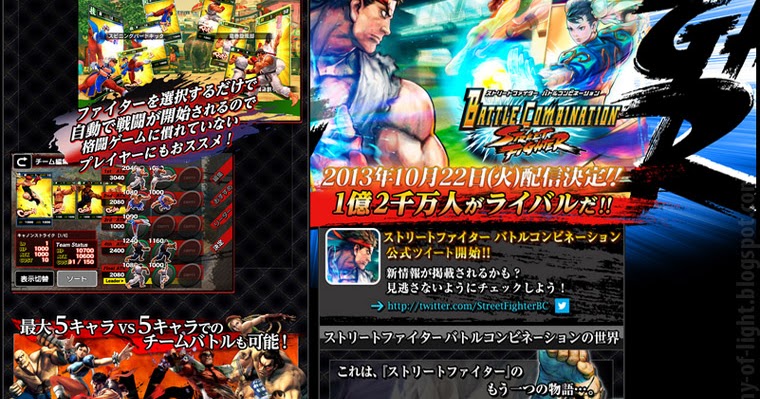 Army of Light - Games News and Stuffs: All Star Street ...