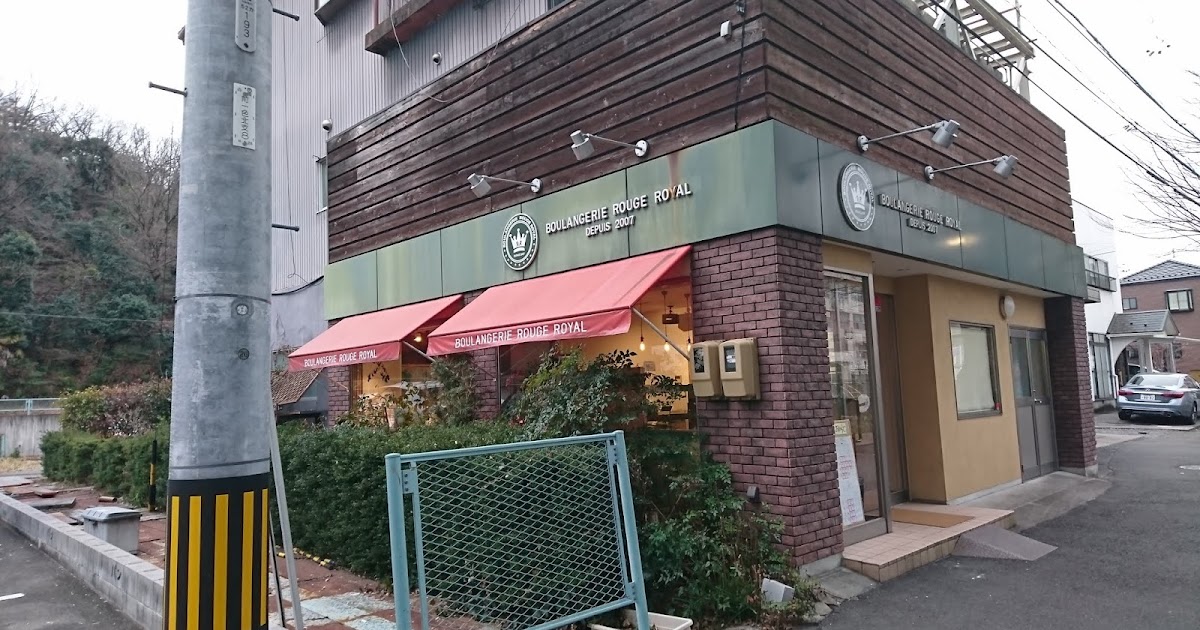じもぐる＋ラーメン BOULANGERIE ROUGE ROYAL（ブーランジェリー ルージュロワイヤル） パン屋のラーメン 岐阜市 岐阜県