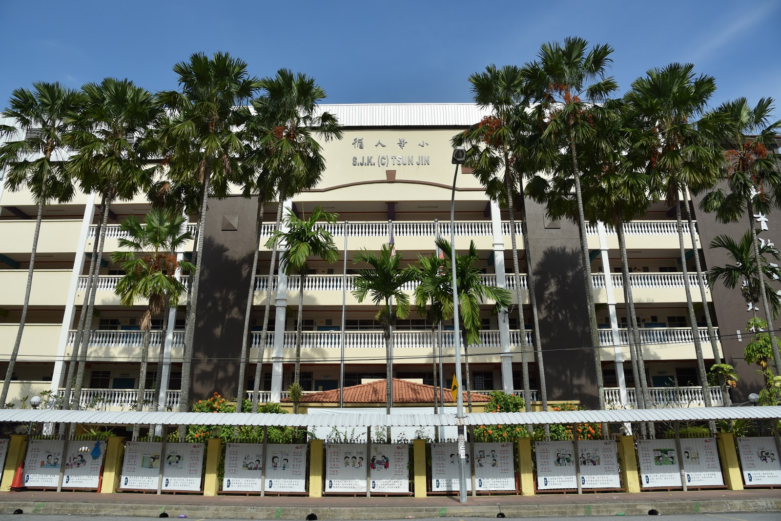 sjk c tsun jin Penelope Glover