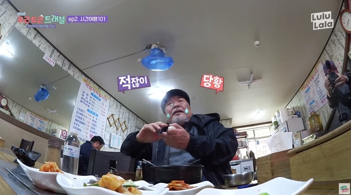 먹는걸로 영업당할거 같은 아이돌 여행먹방 (다이어터 주의) | 인스티즈