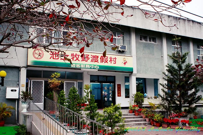 池上牧野渡假村|房型