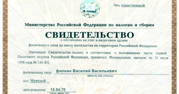 Лицензии - РД Проект