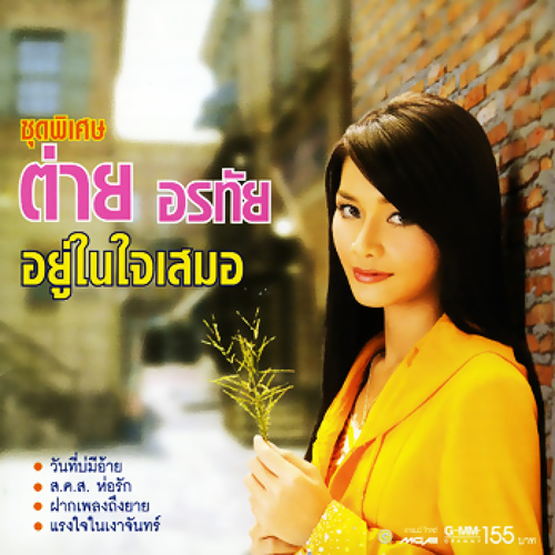 My Image 21
