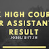JK High Court Jr Assistant Result 2017 |Steno Typist Merit list/Cut Off