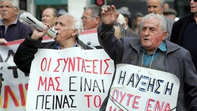Πρέβεζα: Σύλλογος Πολιτικών Συνταξιούχων Δημοσίου Ν. Πρέβεζας "όταν επιστρέφεις αυτά που χρωστάς, δεν ζητάς να σου πουν «ευχαριστώ»