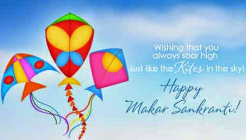 Makar Sankranti SMS Wishes 2021 - Happy Valentines Day 2021