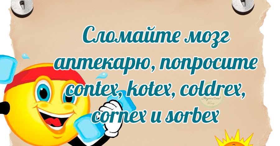 фразы про здоровье. мудрые изречения. красивые фразы про здоровье. афоризмы про здоровье. статусы про здоровье.