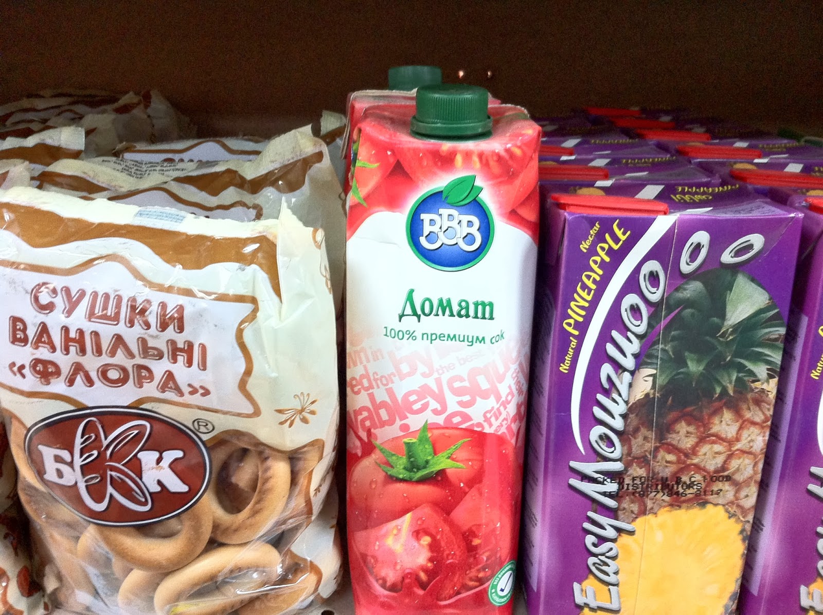 Delta Junction With Bearfoot Travel Guides Russian Junk Food At The