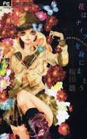 Hana wa knife wo mi ni matou