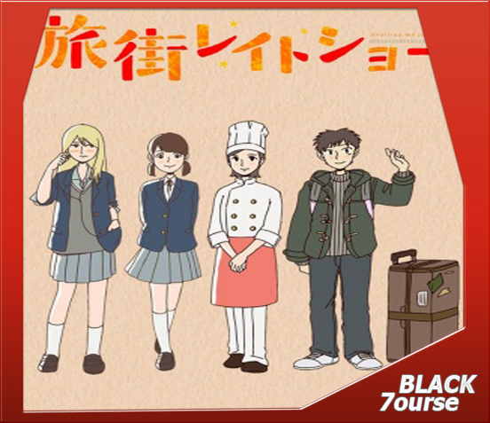 Get جميع حلقات الانمي Tabi Machi Late Show مترجم Black2ourse For iPhone Wallpaper جميع حلقات الانمي Tabi Machi Late Show مترجم Black2ourse For Android Free