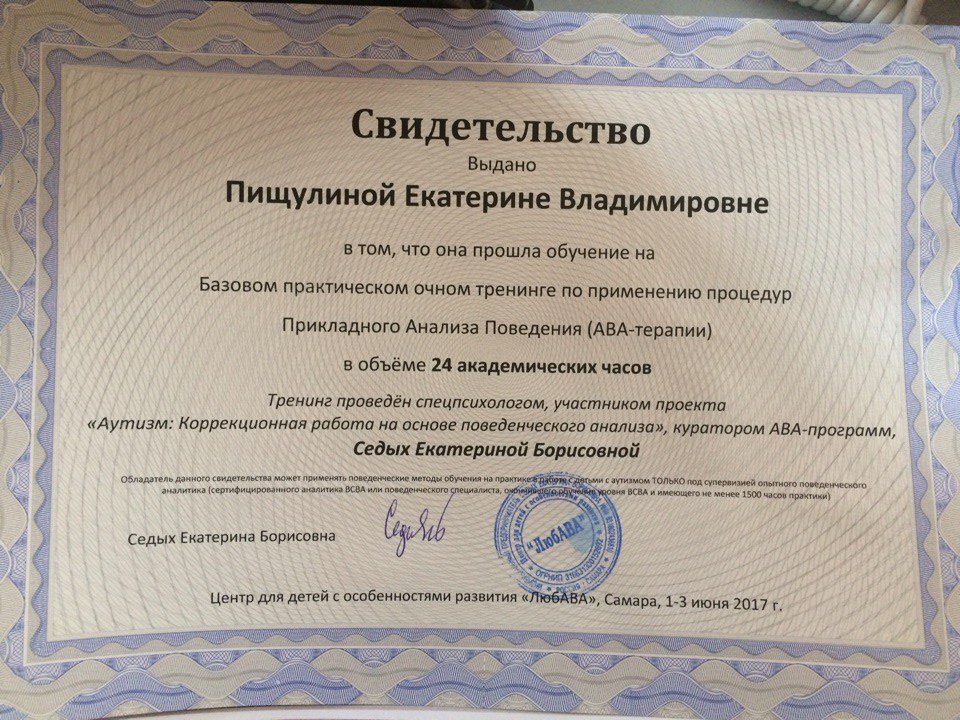 Проект БЦ Сириус г. Красноярск - Sibglass Group