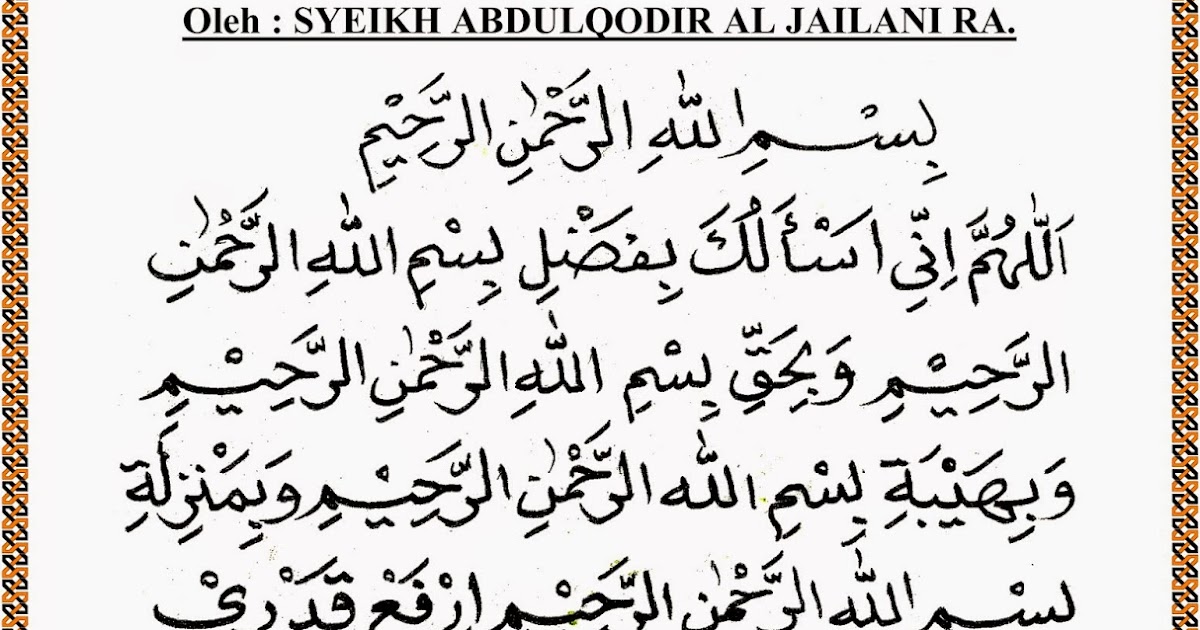 doa bismillah majelis ta lim almunawwarah