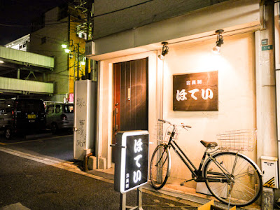  or but to a greater extent than ofttimes than non bitter when you lot larn into a gay bar as well as everyone is then painfully immature to TokyoTouristMap: Hotei Osaka Gay Bar for Older Set