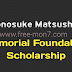 منحة ماجستير من اليابان مقدمة من Konosuke Matsushita Memorial منحة ماجستير من اليابان مقدمة من Konosuke Matsushita Memorial