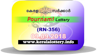 Kerala Lottery Results 09-09-2018 POURNAMI Lottery Result RN-356 keralalottery.info keralalottery.info, “kerala lottery result 9 9 2018 pournami RN 356” 9nd September 2018 Result, kerala lottery, kl result, yesterday lottery results, lotteries results, keralalotteries, kerala lottery, keralalotteryresult, kerala lottery result, kerala lottery result live, kerala lottery today, kerala lottery result today, kerala lottery results today, today kerala lottery result, 9 9 2018, 9.9.2018, kerala lottery result 09-09-2018, pournami lottery results, kerala lottery result today pournami, pournami lottery result, kerala lottery result pournami today, kerala lottery pournami today result, pournami kerala lottery result, pournami lottery RN 356 results 9-9-2018, pournami lottery RN 356, live pournami lottery RN-356, pournami lottery, 09/09/2018 kerala lottery today result pournami, pournami lottery RN-356 9/9/2018, today pournami lottery result, pournami lottery today result, pournami lottery results today, today kerala lottery result pournami, kerala lottery results today pournami, pournami lottery today, today lottery result pournami, pournami lottery result today, kerala lottery result live, kerala lottery bumper result, kerala lottery result yesterday, kerala lottery result today, kerala online lottery results, kerala lottery draw, kerala lottery results, kerala state lottery today, kerala lottare, kerala lottery result, lottery today, kerala lottery today draw result