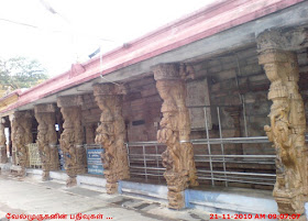 Tichengottuvelavar  Temple