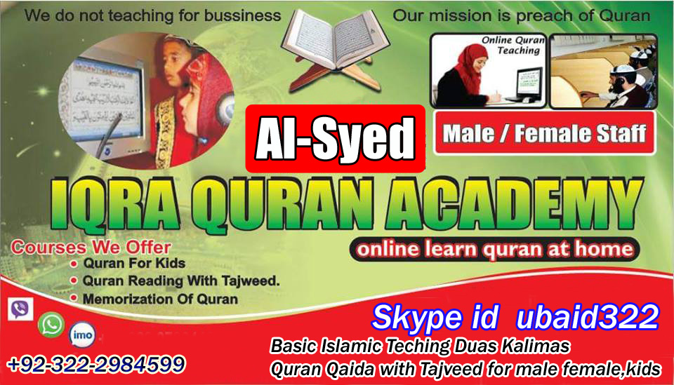The Holy Quran Academy The Best online Quran academy for your kids
