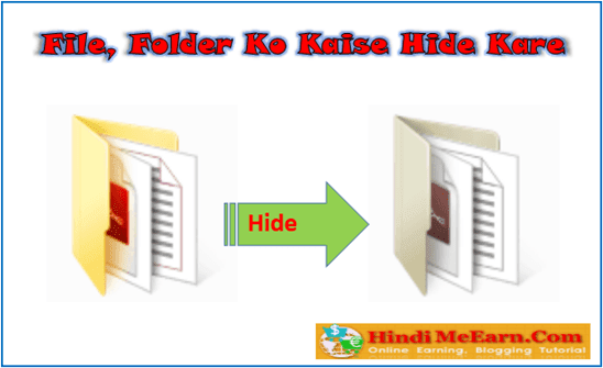 Computer Me Kisi Bhi File Ko Hide Kare Computer Me Kisi Bhi File Ko Hide Kare