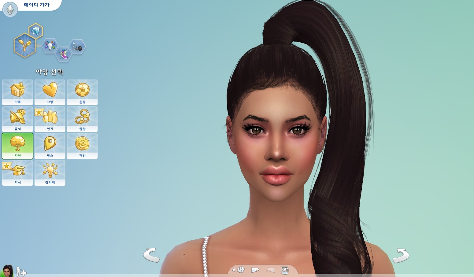The Sims: [심즈4 한글챌린지 - 리플레이] 시작!! - 1대심 특성, 야망