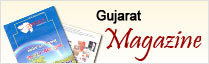 ગુજરાત મેગૅઝીન