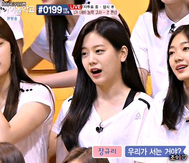 아이돌학교 3화 장규리.gif | 인스티즈