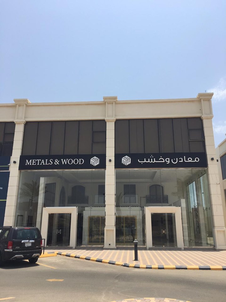 أفضل زجاج سيكوريت بالسعودية زجاج سيكوريت آمن مواصفات دولية مجلة بحارة الاسواق