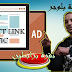 إضافة زر برابطين داخل مواضيع بلوجر للربح من direct link و cpa إضافة زر برابطين داخل مواضيع بلوجر للربح من direct link و cpa