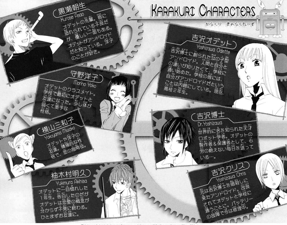 Karakuri Odette Vol 4 Chapter 18 Mangahasu